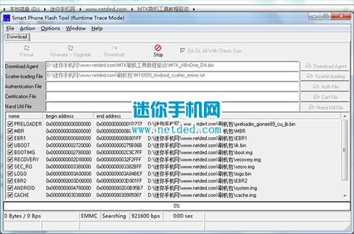 长虹Z3t刷机教程 长虹Z3t线刷救砖教程