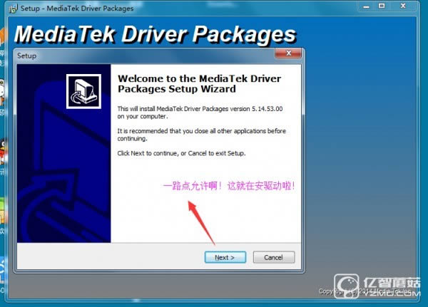 朵唯T20刷机教程 朵唯T20线刷刷机教程救砖教程