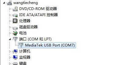 朵唯T20刷机教程 朵唯T20线刷刷机教程救砖教程