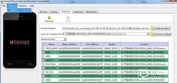 朵唯T20刷机教程 朵唯T20线刷刷机教程救砖教程