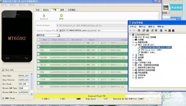 朵唯T20刷机教程 朵唯T20线刷刷机教程救砖教程