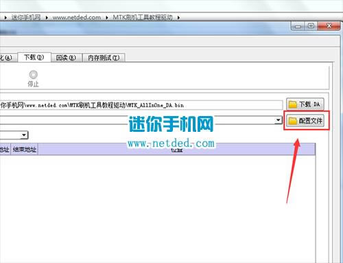 海信E601M刷机教程 海信E601M线刷救砖教程