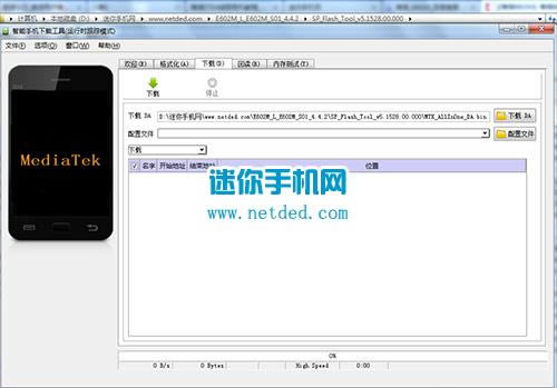 海信E602M刷机教程 海信E602M线刷救砖教程