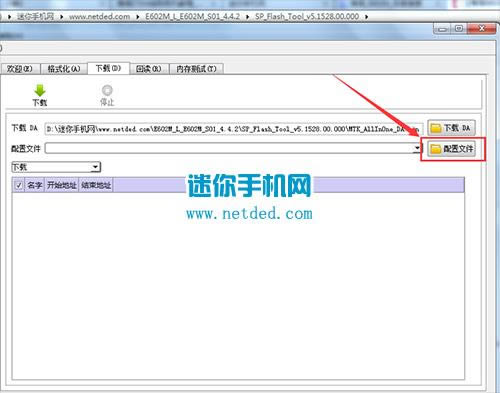 海信E602M刷机教程 海信E602M线刷救砖教程