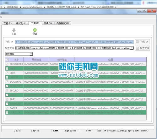 海信E602M刷机教程 海信E602M线刷救砖教程