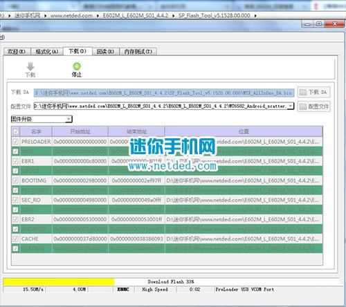 海信E602M刷机教程 海信E602M线刷救砖教程