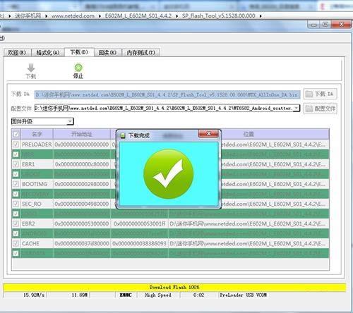 海信E602M刷机教程 海信E602M线刷救砖教程