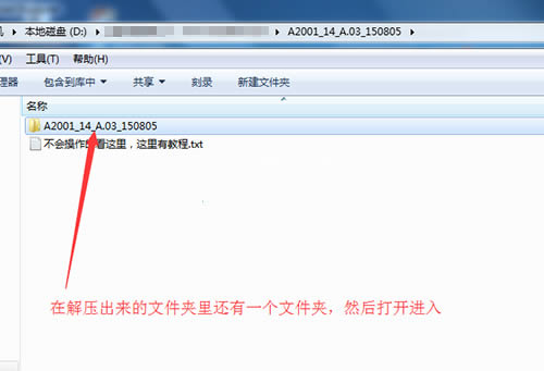 一加手机2线刷刷机教程