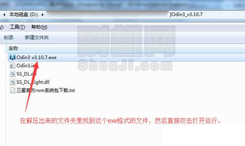 三星E7009线刷救砖教程