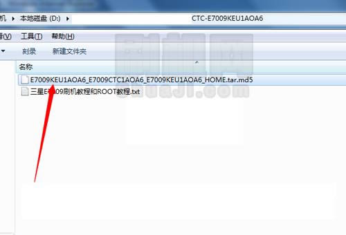 三星E7009线刷救砖教程