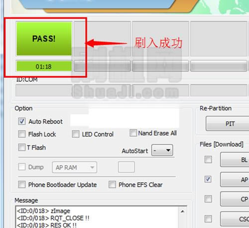 三星E7009线刷救砖教程