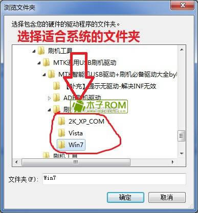 波导L900刷机教程 波导L900线刷救砖教程 波导L900刷机教程 波导L900线刷救砖教程