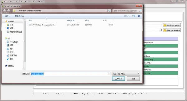 波导L900刷机教程 波导L900线刷救砖教程 波导L900刷机教程 波导L900线刷救砖教程
