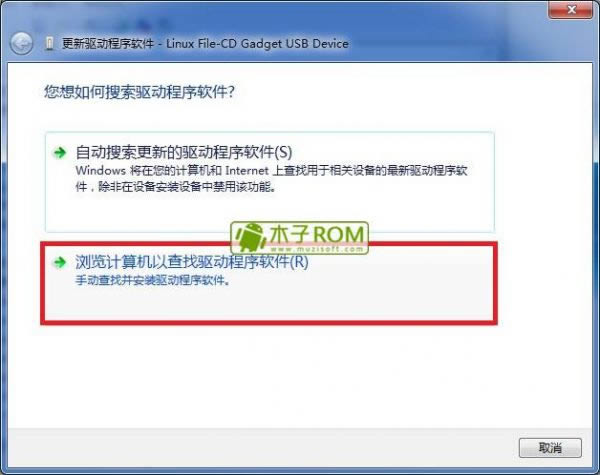 波导i500刷机教程 波导i500线刷救砖教程 波导i500刷机教程 波导i500 线刷救砖教程