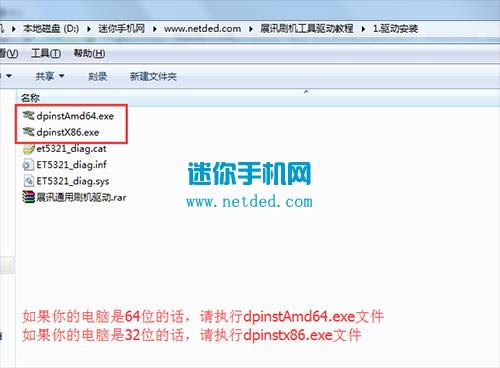 海信T929刷机教程 海信T929线刷救砖教程