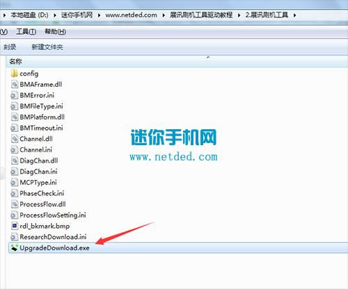 海信T929刷机教程 海信T929线刷救砖教程