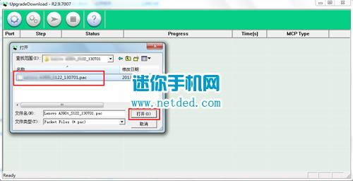 海信T929刷机教程 海信T929线刷救砖教程