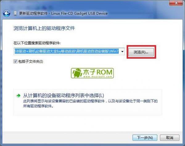 海信T930刷机教程 海信T930线刷救砖教程 海信T930刷机教程 海信T930线刷救砖教程