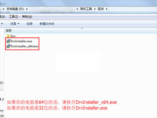 酷派8021线刷刷机教程 酷派8021线刷包下载 可救砖