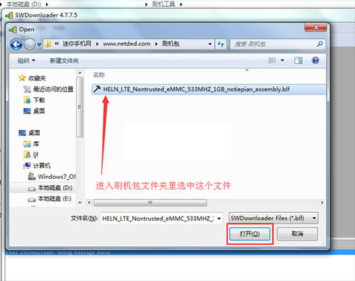 酷派8021线刷刷机教程 酷派8021线刷包下载 可救砖