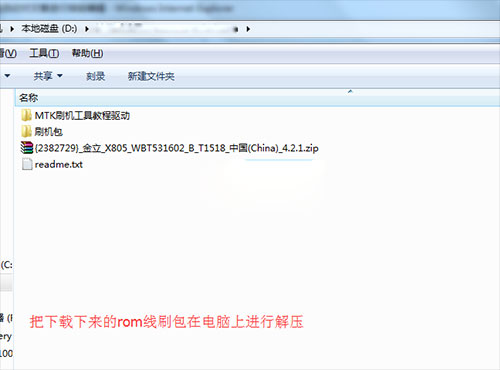 ����X805��ˢˢ���̳� ����X805��ˢ������ �ɾ�ש