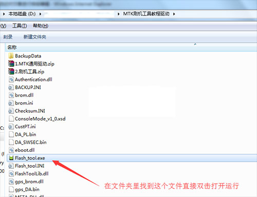 ����X805��ˢˢ���̳� ����X805��ˢ������ �ɾ�ש