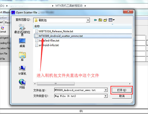 ����X805��ˢˢ���̳� ����X805��ˢ������ �ɾ�ש
