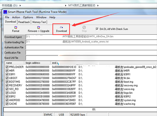 ����X805��ˢˢ���̳� ����X805��ˢ������ �ɾ�ש