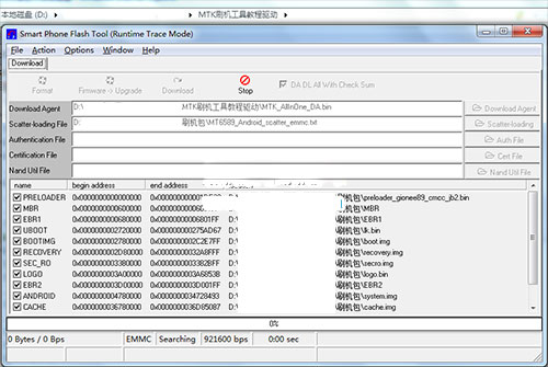 ����X805��ˢˢ���̳� ����X805��ˢ������ �ɾ�ש