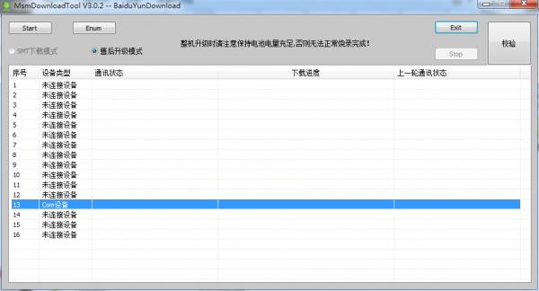 һ��3 A3000ˢ���̳� һ��A3000��ˢ��ש�̳�