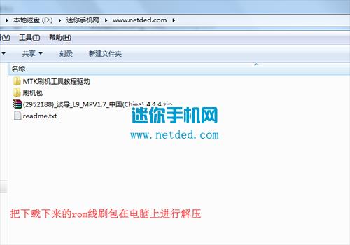 ����L9ˢ���̳� ����L9��ˢ��ש�̳�