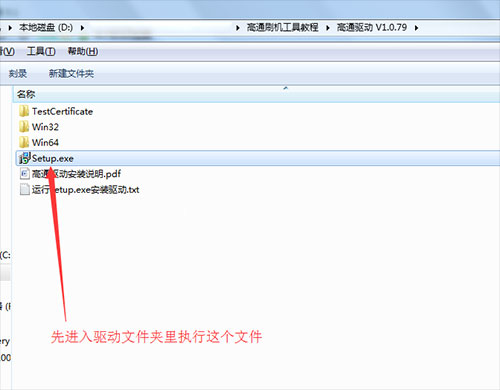 联想A780e线刷教程 救砖包下载