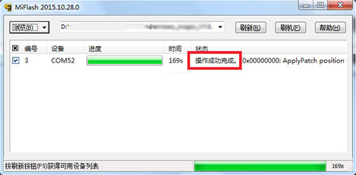 ����A816��ˢˢ���̳� ����A816��ˢ����ש������