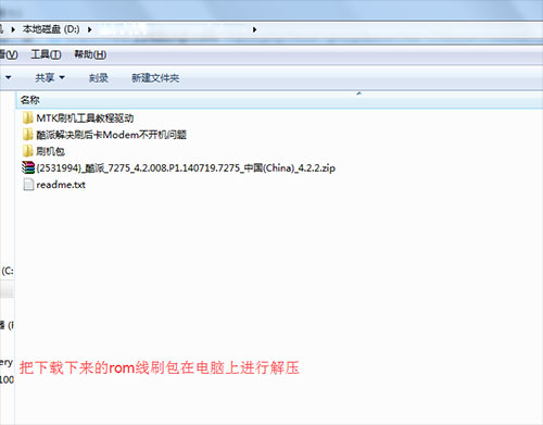 ����7275��ˢ�̳� ����7275��ˢ������ �ɾ�ש