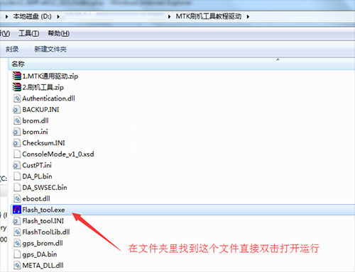 ����7275��ˢ�̳� ����7275��ˢ������ �ɾ�ש