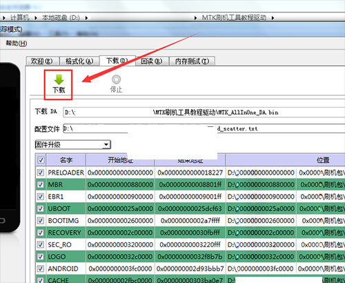 ����S860��ˢˢ���̳� ����S860��ˢ��ש������