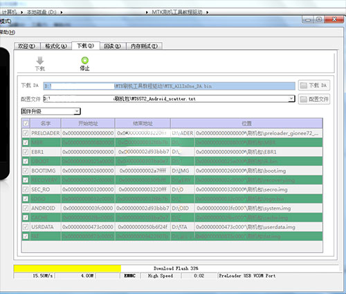 ����S860��ˢˢ���̳� ����S860��ˢ��ש������