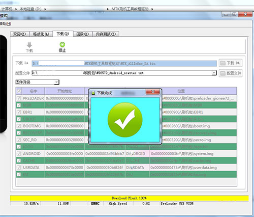����S860��ˢˢ���̳� ����S860��ˢ��ש������