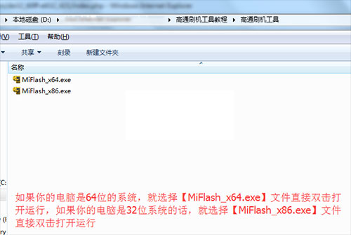 ����S860e��ˢˢ���̳� ����S860e��ˢ������ �ɾ�ש