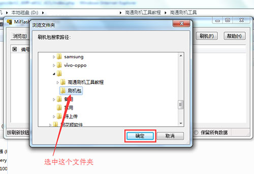 ����S860e��ˢˢ���̳� ����S860e��ˢ������ �ɾ�ש