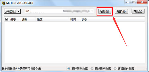 ����S860e��ˢˢ���̳� ����S860e��ˢ������ �ɾ�ש