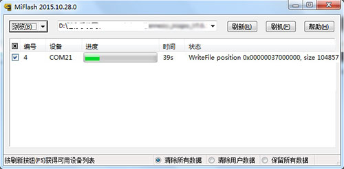 ����S860e��ˢˢ���̳� ����S860e��ˢ������ �ɾ�ש