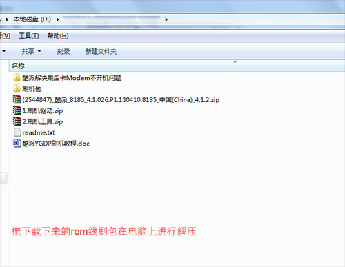 ����8185��ˢ�̳� ����8185��ˢ������ �ɾ�ש