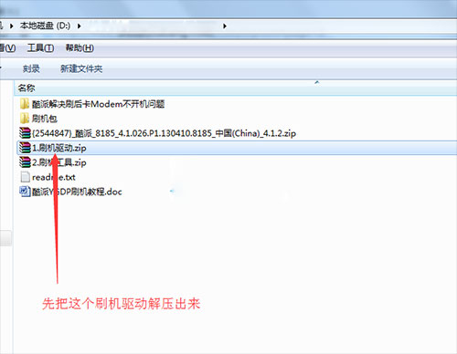 ����8185��ˢ�̳� ����8185��ˢ������ �ɾ�ש