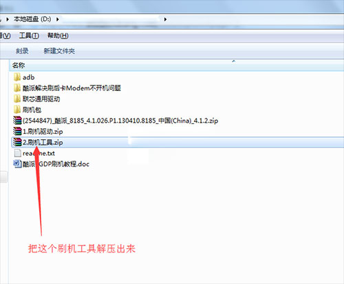 ����8185��ˢ�̳� ����8185��ˢ������ �ɾ�ש