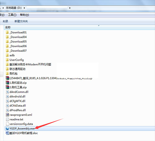 ����8185��ˢ�̳� ����8185��ˢ������ �ɾ�ש