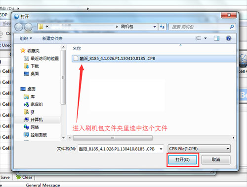 ����8185��ˢ�̳� ����8185��ˢ������ �ɾ�ש