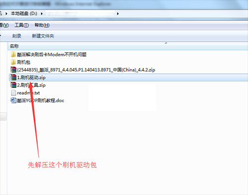 ����8971��ˢ�̳����