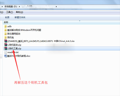 ����8971��ˢ�̳����