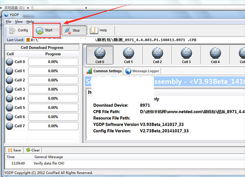 ����8971��ˢ�̳����